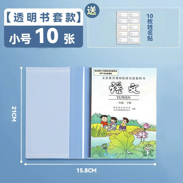 Transparent Book Set-Tips/22K