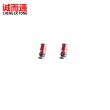 ��Ƭ���ٿ��ض�����RLS-73 TE-11 ��װLL34Բ��������