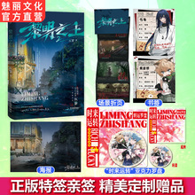 ��������֮��2ԭج���r��������ĩ���LƪС�f���w���H�غ��S�C�l