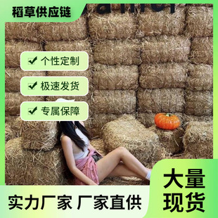 straw stack straw stack straw stack stool sofa shape camping scenic spot layout hay camping atmosphere decoration