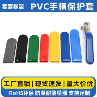 ��ƽ�͹��߰������y�T�ֱ����o��PVCܛ�������z�o���������z��