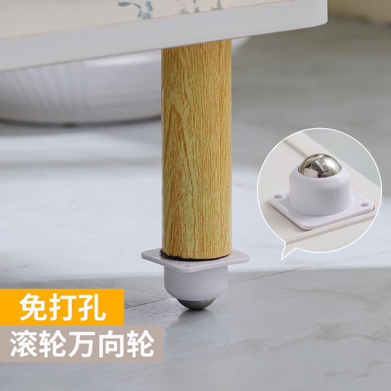 粘贴式万向轮移动滚珠轮免打孔钢珠小推车静音家具脚轮大底座滑轮