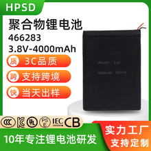 �F؛�ۺ����늳�466283�֙C늳�3.8V 4000mAh���ݾۺ����늳�