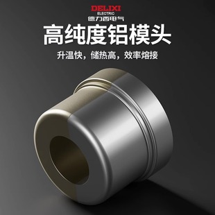 ♤ Hot Melt Machine Mold Head Dupont Paint Extra Thick Anti-Blocking Ppr Touch Head Welding Device 25 Hot Melt Accessories Large