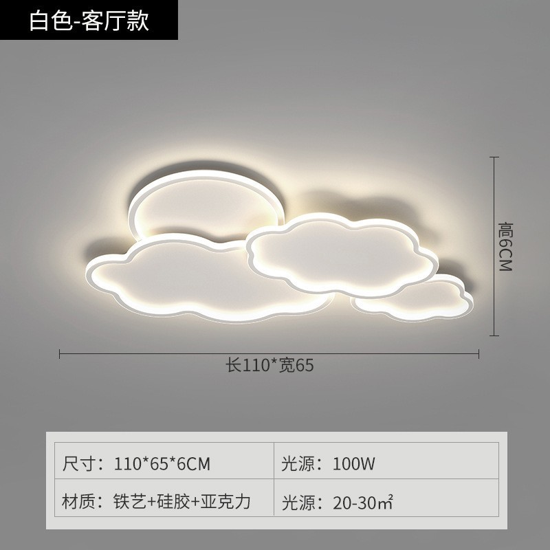 lámpara de techo creativa lámpara de techo simple led niños lámpara de habitación de niños y niñas dormitorio completo lámpara de luz de nube