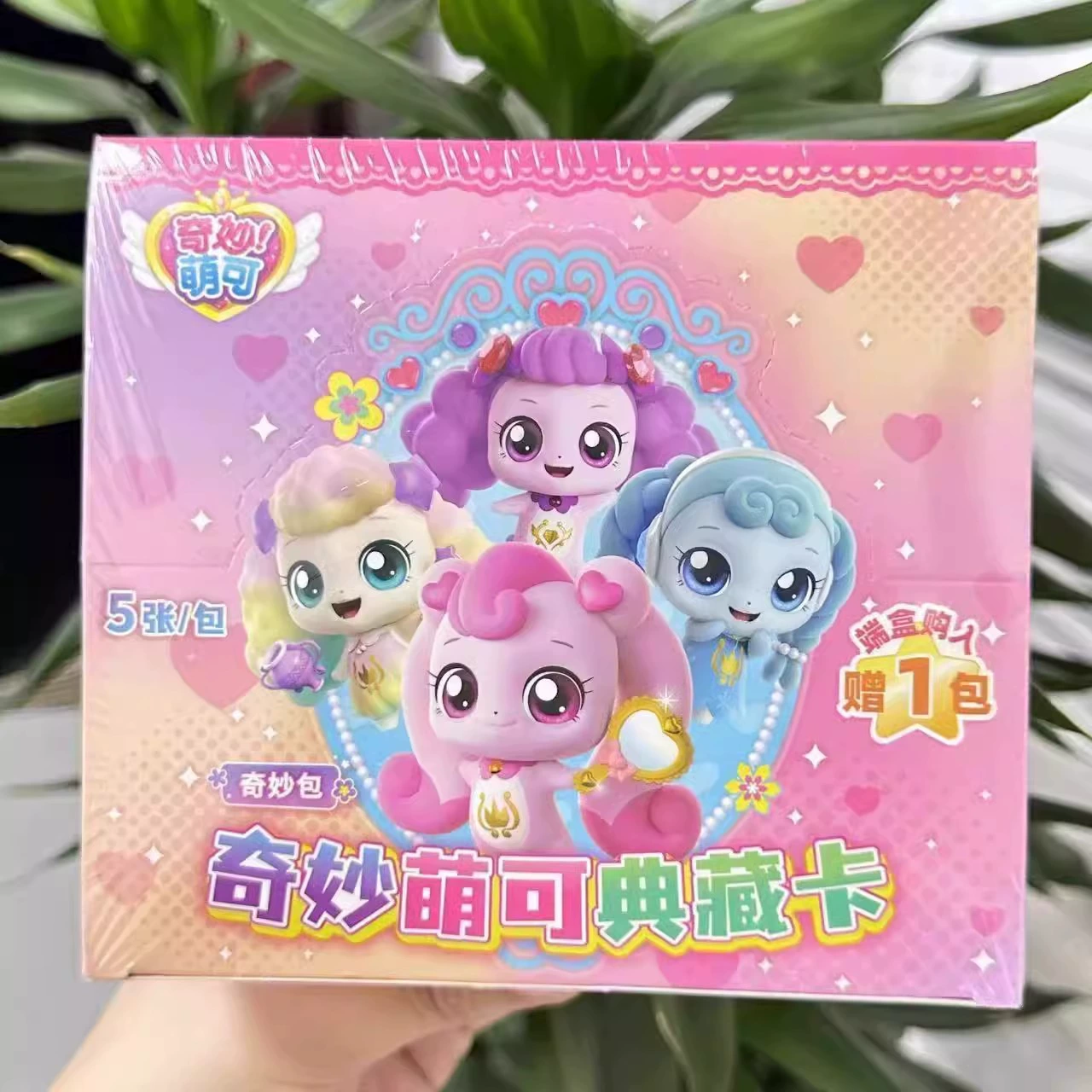 Замечательная милая коллекция карт Magic Sweetheart, альбом, блестящий замечательный пакет карт, аутентичная коллекция комиксов, карточная игрушка