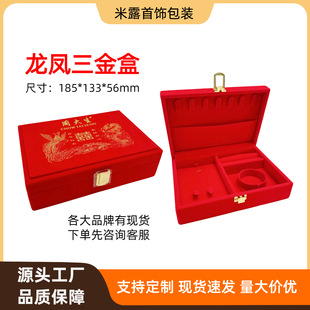 ��c�S���錚���������P�q��������ϏR�Ї��S�����P��机�