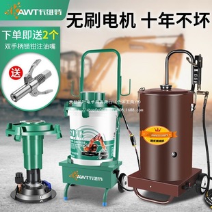 Kavit Excavator Special Large-Capacity High-Pressure Brushless Electric Butter Machine Butter Pump Fully Automatic Butter Machine