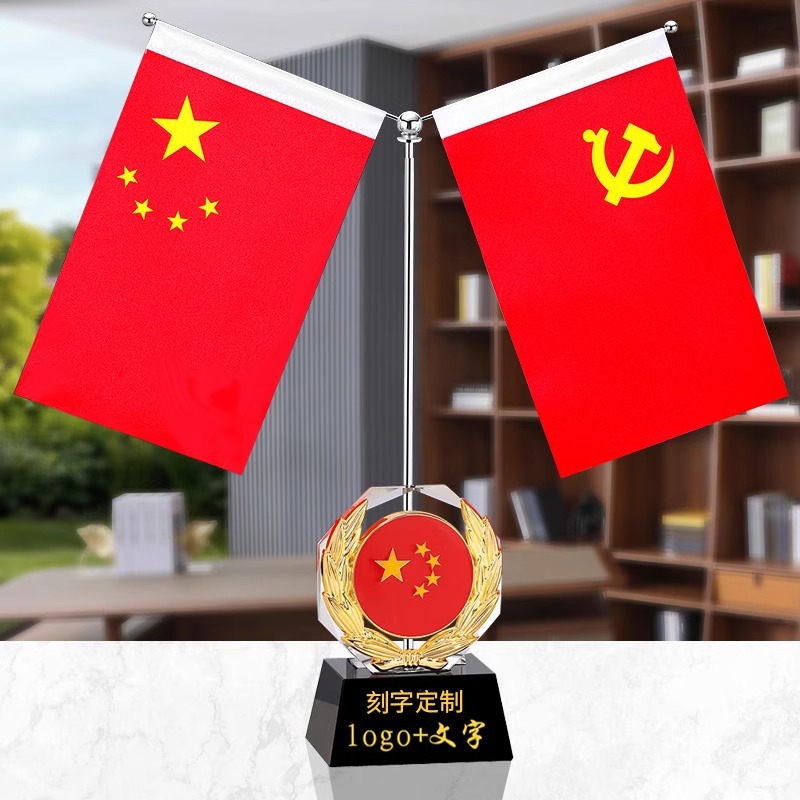 Creative Crystal Gift Office Desktop Decoration Conference Room Study Decoration Gift Small Red Flag Office Desktop