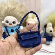 玩具配件小书包娃娃包包可爱开盖收纳牛仔调节带子手袋包包