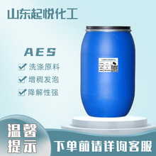 AES֬����������ϩ�������Ʊ�����Լ�ϴ�ྫϴ��Һԭ�� aes