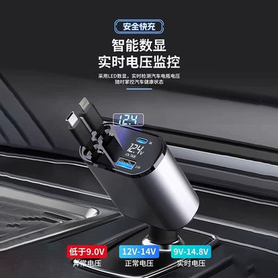Mobil şarj cihazları – Hot-Selling 120W Car Charger, Super