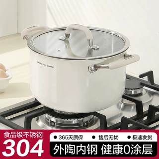 304不锈钢汤锅家用蒸煮一体无涂层陶瓷加深煮锅燃气电磁炉炖汤锅