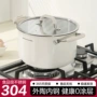 陶瓷蒸煮家用一体汤锅