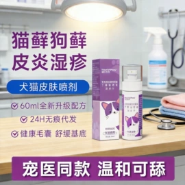 狗狗保健品;猫猫保健品;宠物奶粉