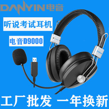���D9000���C�^��ʽUSB�о���ԇ���ö���Ӣ�Z �� �f������x