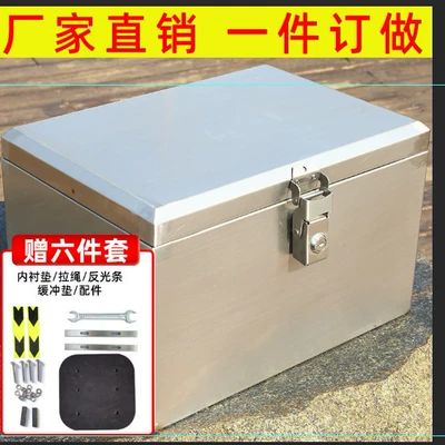 stainless steel motorcycle electric car Motorcycle trunk