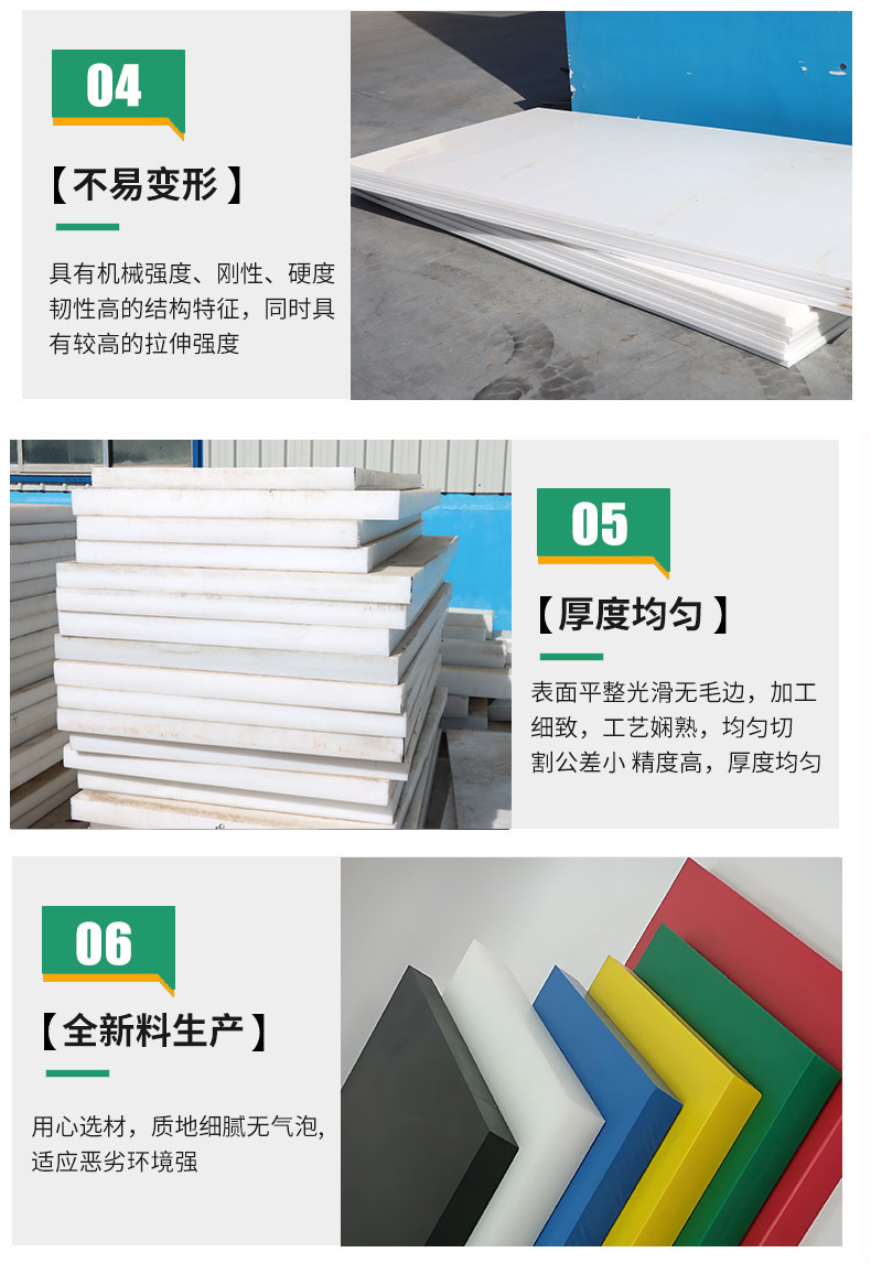 超高板材_06.jpg