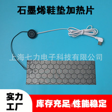 ʯīϩ�ӟ�Ь�|�l��Ƭ�͉�5V10W��ܛ���|���bUSB늟�Ƭ���ܜؿ��_