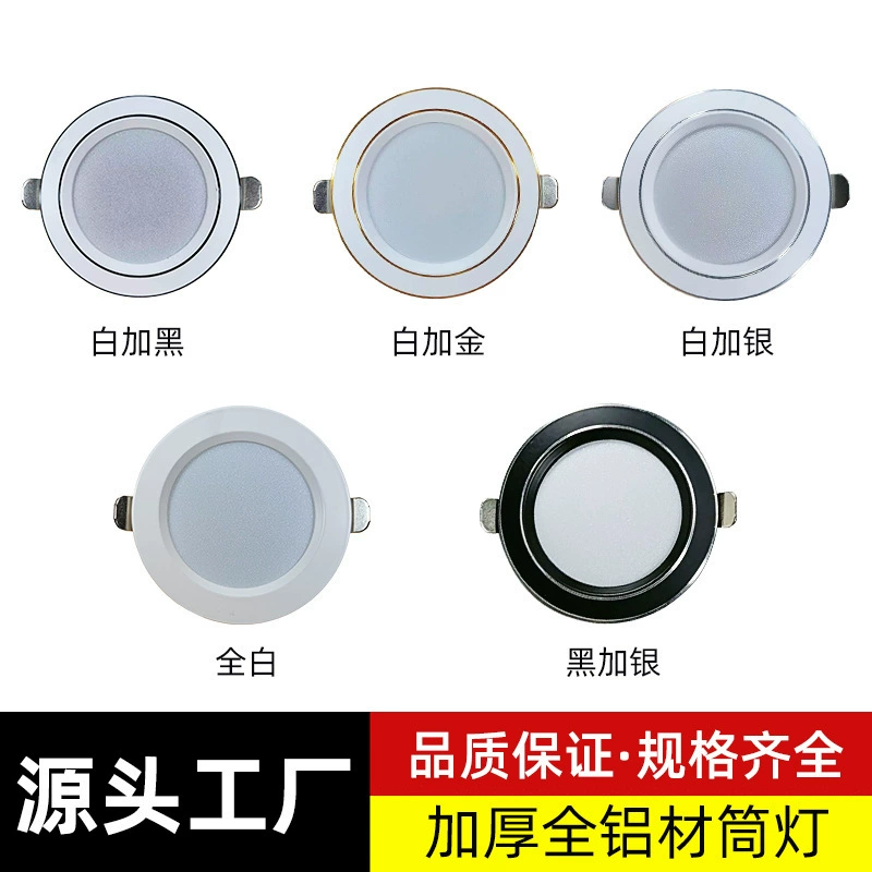 Ceiling light, spot lighting, ceiling LED lights for living room, comfortable light spectrum