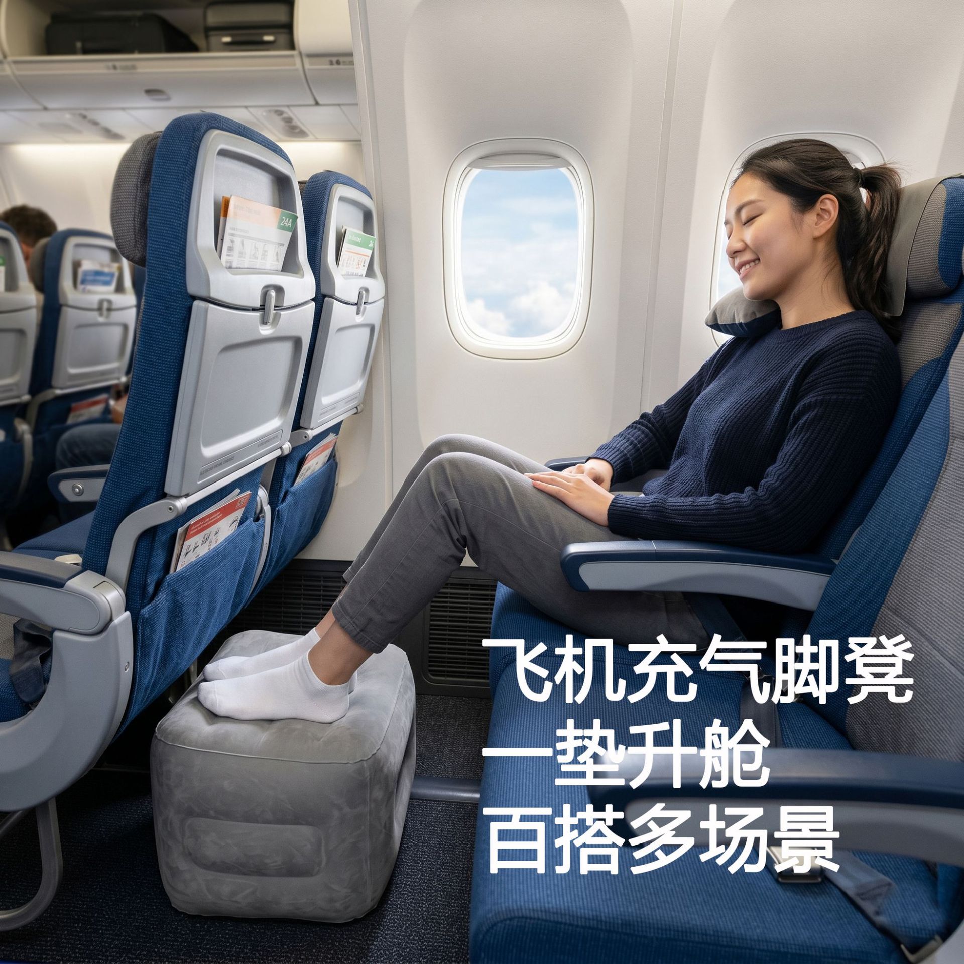 Portable Inflatable Footstool for Car and Airplane, Quick-Fill Low Stool with Adjustable Three-Layer Pvc Inflatable Footrest