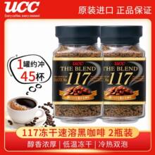 �ձ�ucc��ԊԊ117�ڿ��ȃ��ɿ��ȷ��M��������ʽUCC114ƿ�b70g