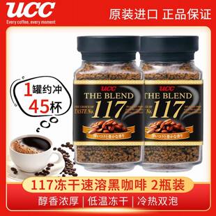 �ձ�ucc��ԊԊ117�ڿ��ȃ��ɿ��ȷ��M��������ʽUCC114ƿ�b70g