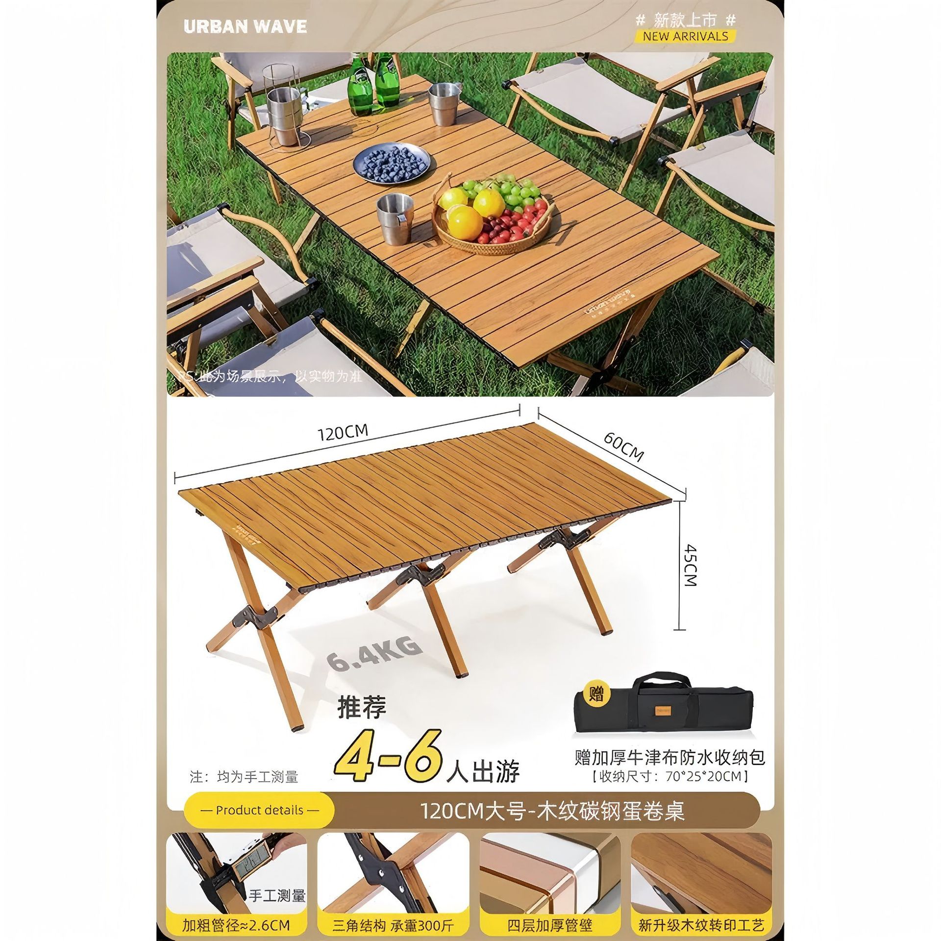 대형 통나무 테이블-굵은 버전