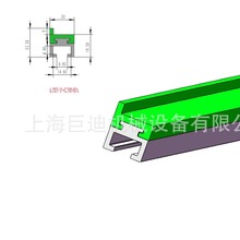 巨迪20宽L型垫轨,小C护栏带侧边,输送侧边垫轨 侧边带凸台垫轨