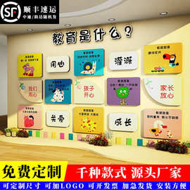 托管班文化墙贴幼儿园小学墙面装饰环创主题成品教育培训机构形象