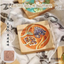 zmdiyDIY̩{zɳֹ˾̥ϰ̫