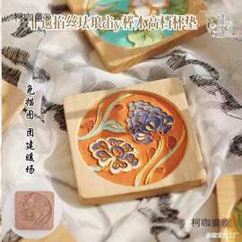 掐丝珐琅diy材料DIY景泰蓝金丝彩沙画手工公司胎材料包创意麦太保