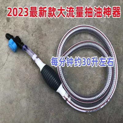 Extractor, Quick Oil Pumping Device, Kempinq və səyahət