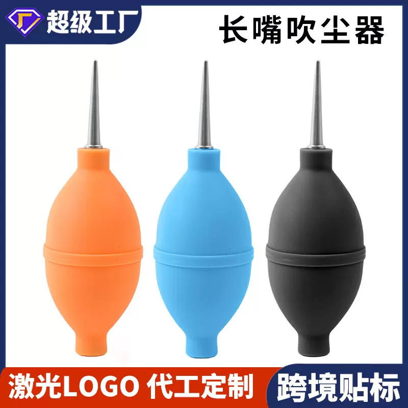 吹气球相机镜头清洁气吹工具睫毛吹干器数码吸尘气吹老虎咖啡除尘