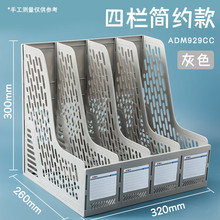��&��ADMN4398�ļ��������ļ��������ΰ칫���������ļ����ɿ�