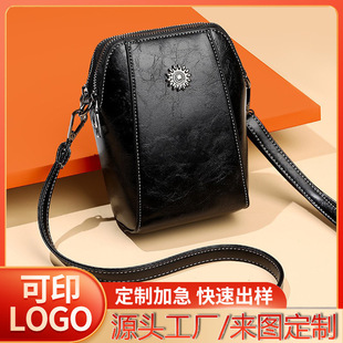 Fashionable phone bag, Amazon, city style, high-end