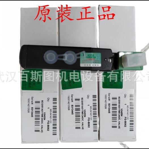 美国ASCO电磁阀8210G004