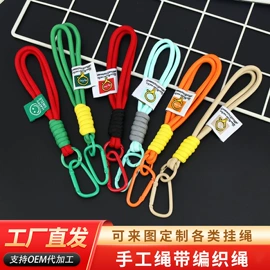 手机挂绳;登山扣、钩;其他手机饰品