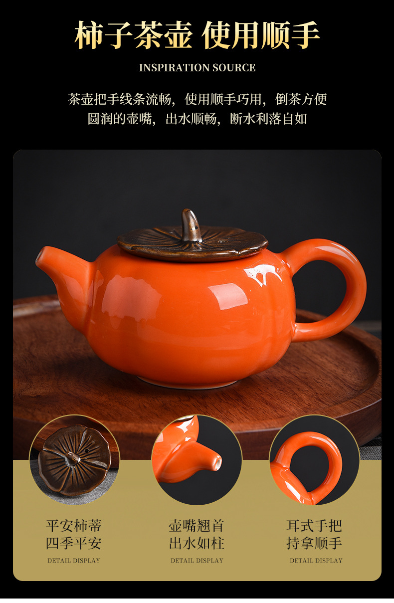 201214+事事如意茶具_12