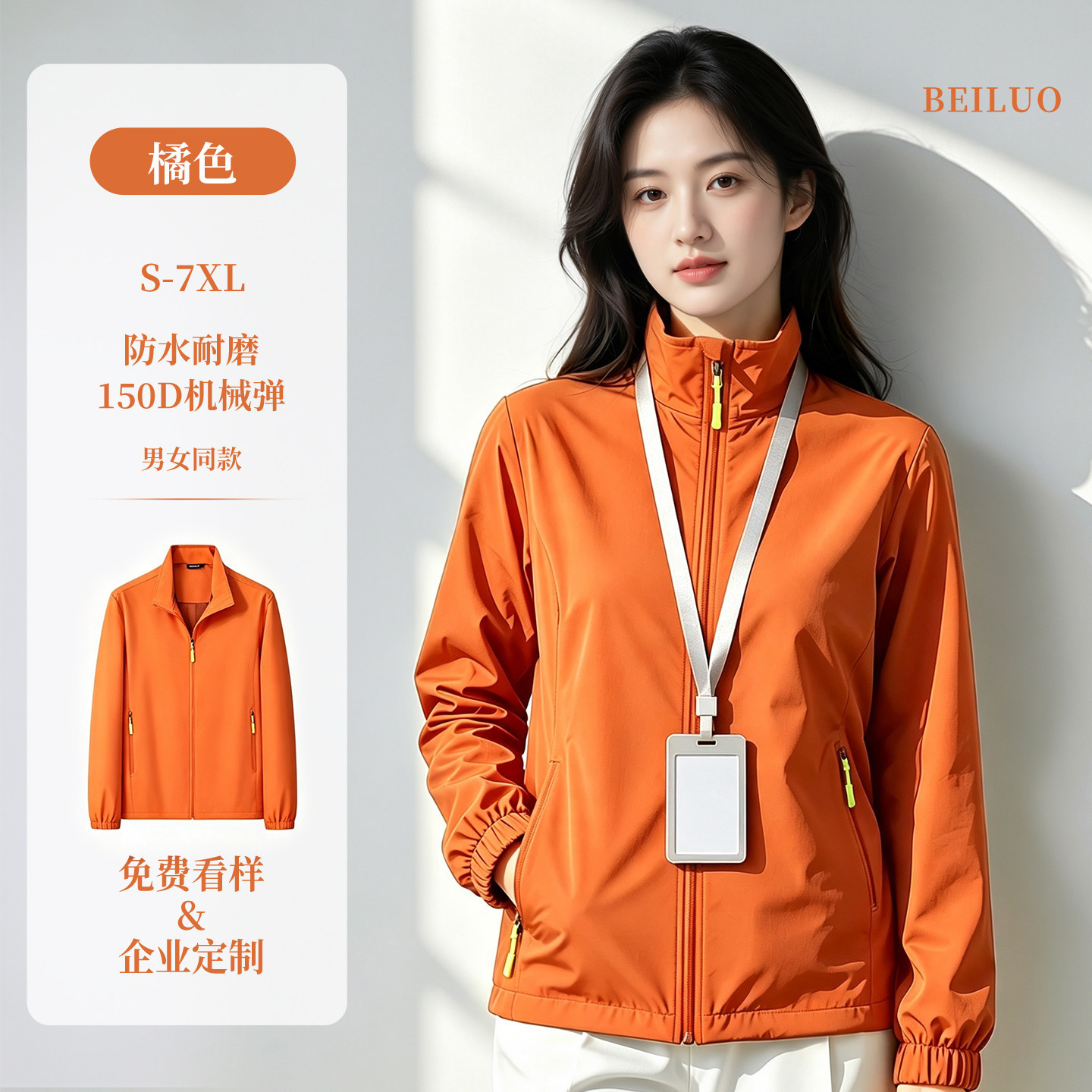 Tres impermeables ropa de asalto ropa de trabajo personalizada chaqueta de fábrica de reparación de automóviles chaqueta de otoño ropa de trabajo image 38