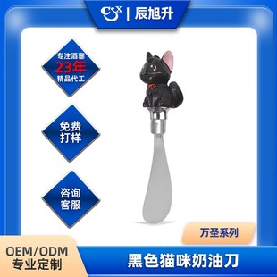 Factory supply Halloween black cat cream knife cheese spatula butter knife cheese knife butter knife festival knife