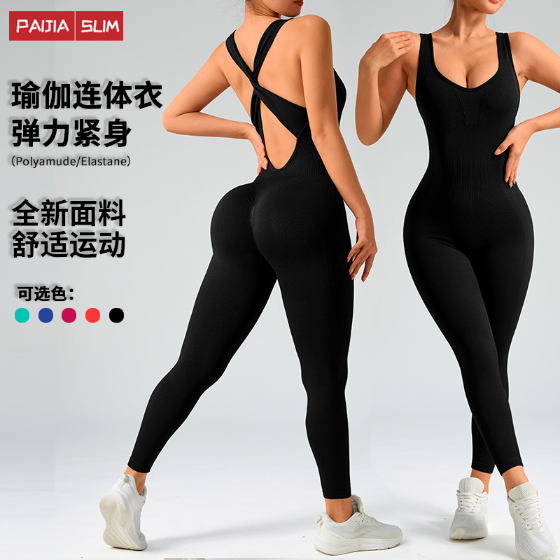 European and American Seamless One-Piece Yoga Clothes for Women, Elastic Tight Jumpsuits, Hip Lifting Sports Running Fitness Clothes Jumpsuits