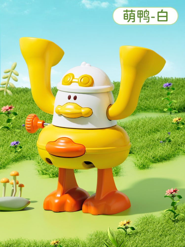 【싱글】흰 오리