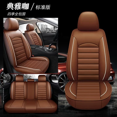 Four Seasons Pad Cushion Four Seasons General Motors - elegant-coffee-single-seat-universal