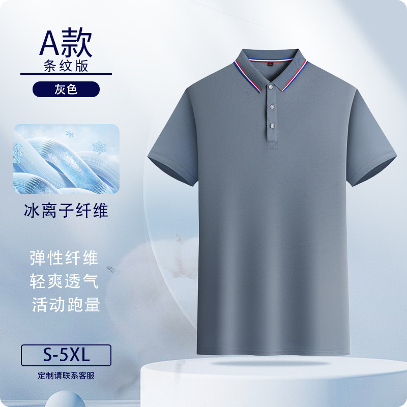 Camisas de polo personalizadas trajes de trabajo de iones de hielo impresión logotipo ropa de trabajo de manga corta personalizada ropa de trabajo bordado personalizado