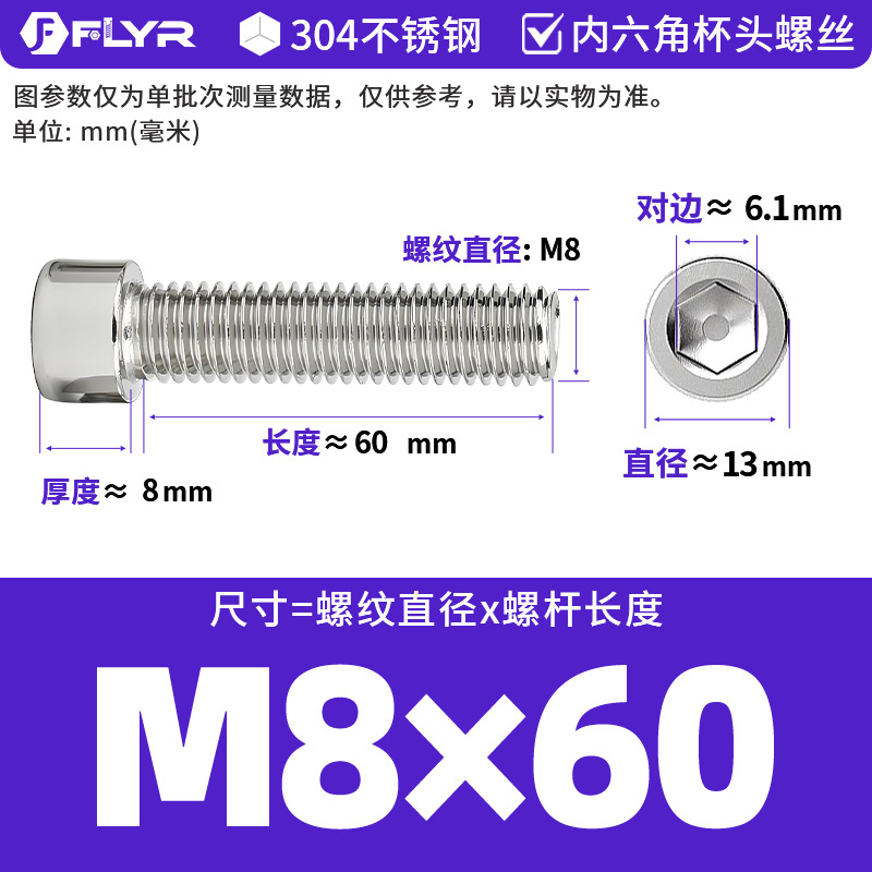 【Tornillos hexagonales de cabeza cilíndrica de acero inoxidable 304 DIN912】Tornillos hexagonales de cabeza cilíndrica de acero inoxidable M5M6M8M10M12M16