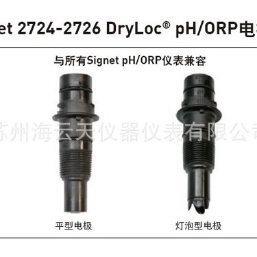 +GF+ Signet 2724-2726 pH/ORP电极3-2726-00现货