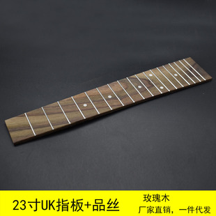 Ukulele fingerboard 23 inch Rosewood 18 UK fingerboard with silk DIY accessories