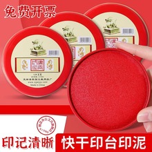 ӡ�ͼtɫ��ɻ�īӡ�ͺд�̖��̖Ӳ���w��ӡ�ᰴ��ӡ�k����Ʒ