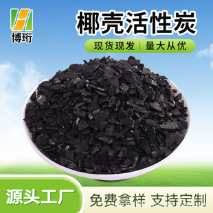 Ҭ���w��̼�ԁ�ˮͰ�bˮ�^�V������ˮ����1-2mm650��Ҭ�Ӛ�����̿